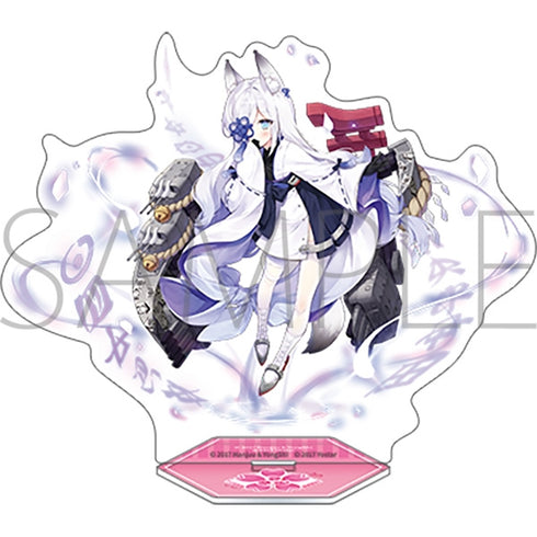 『アズールレーン』アクリルスタンド/霞