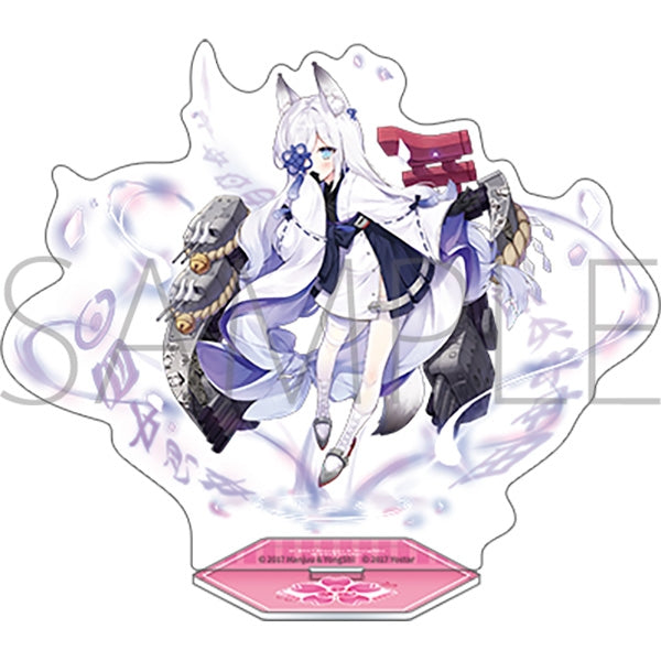 『アズールレーン』アクリルスタンド/霞