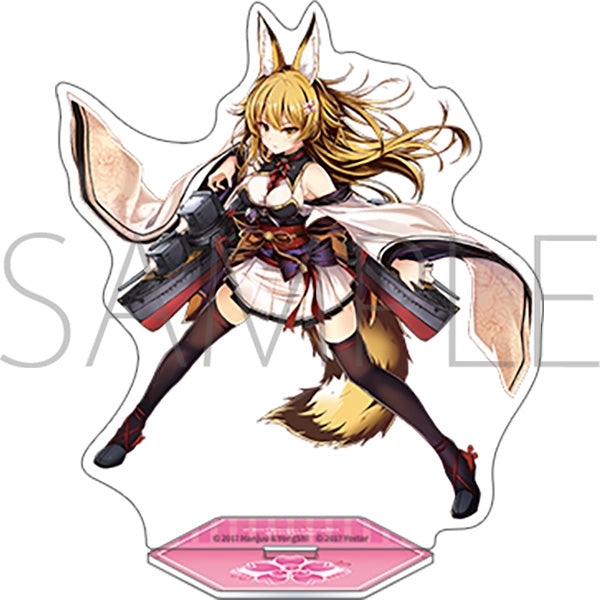 『アズールレーン』アクリルスタンド/川内改