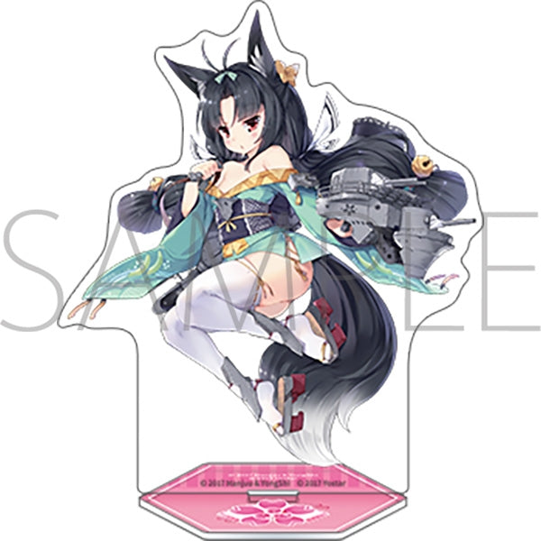 『アズールレーン』アクリルスタンド/夕張