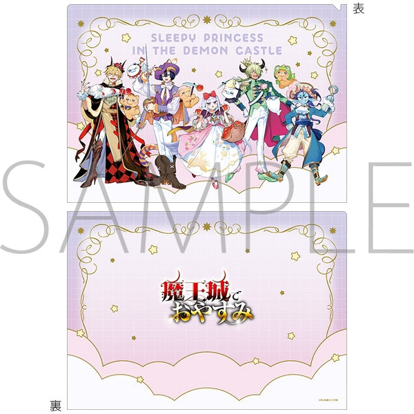 『魔王城でおやすみ』クリアファイル/A