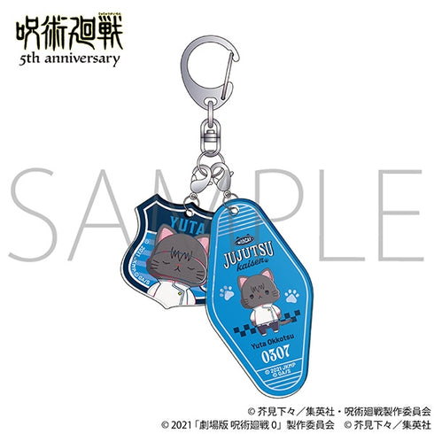 "Jujutsu Kaisen" 5th Anniversary with CAT Illustration Ver. Double Acrylic Keychain / Yuta Okkotsu (Jujutsu Kaisen 0)