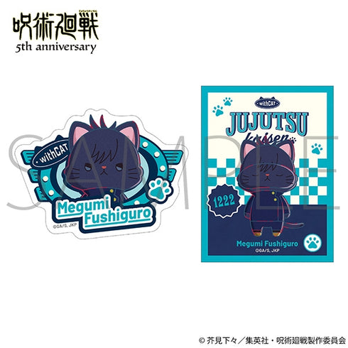 『呪術廻戦』5周年 withCAT illustration Ver. ステッカーセット/伏黒 恵