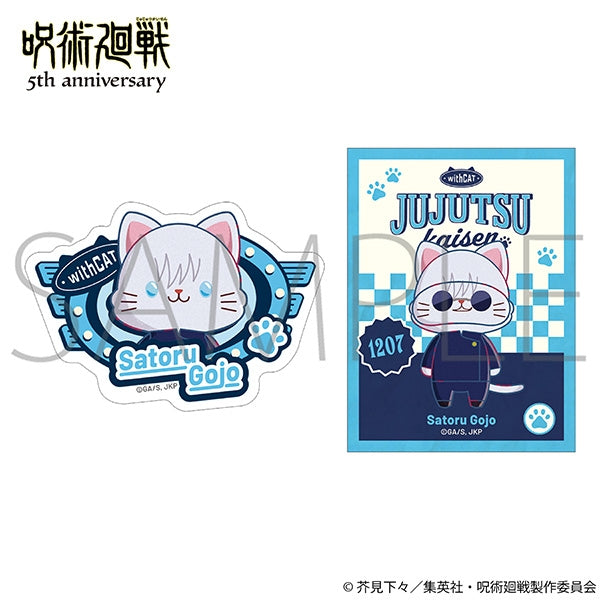 『呪術廻戦』5周年 withCAT illustration Ver. ステッカーセット/五条 悟(懐玉・玉折)