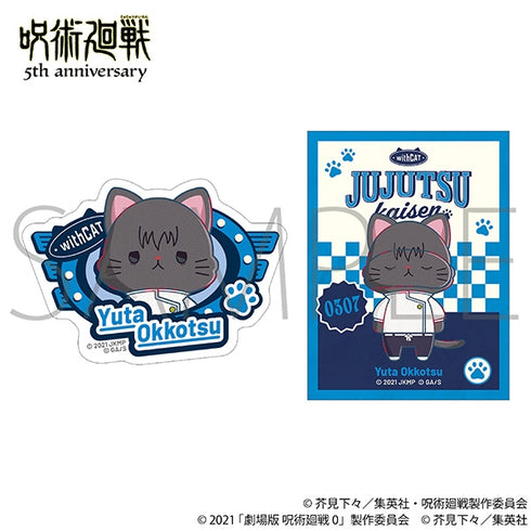 『呪術廻戦』5周年 withCAT illustration Ver. ステッカーセット/乙骨 憂太(劇場版 呪術廻戦 0)