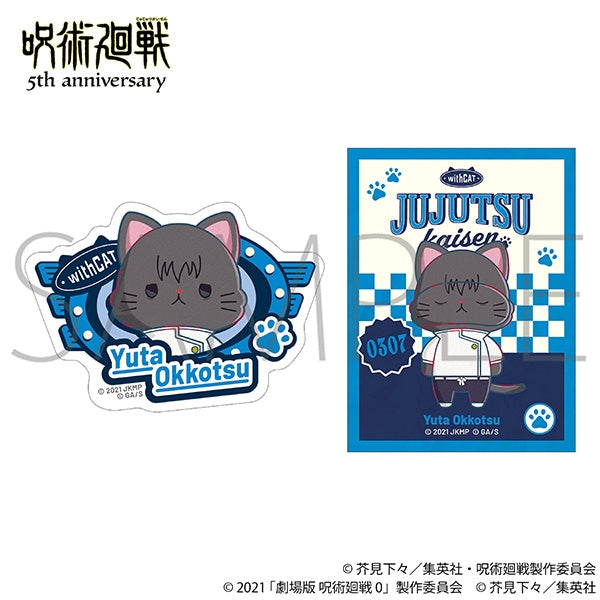 『呪術廻戦』5周年 withCAT illustration Ver. ステッカーセット/乙骨 憂太(劇場版 呪術廻戦 0)
