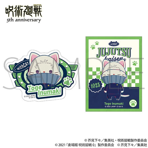 『呪術廻戦』5周年 withCAT illustration Ver. ステッカーセット/狗巻 棘(劇場版 呪術廻戦 0)