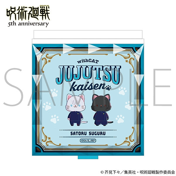 《咒术回战》5周年 withCAT插画版 宝石镜/怀玉·玉折
