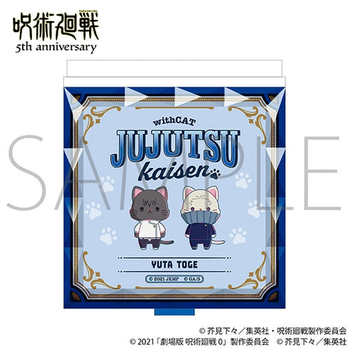 《咒術迴戰》5週年 withCAT 插畫版 寶石鏡/劇場版 咒術迴戰 0