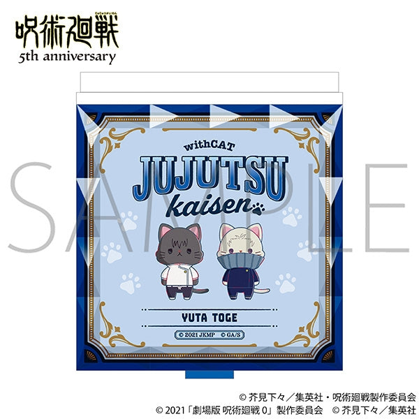 《咒術迴戰》5週年 withCAT 插畫版 寶石鏡/劇場版 咒術迴戰 0