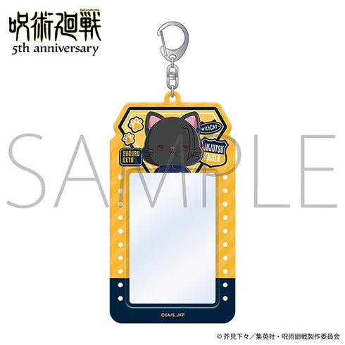 『呪術廻戦』5周年 withCAT illustration Ver. カードキャリーホルダー/夏油 傑(懐玉・玉折)