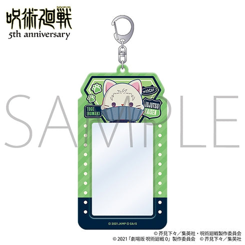 『呪術廻戦』5周年 withCAT illustration Ver. カードキャリーホルダー/狗巻 棘(劇場版 呪術廻戦 0)