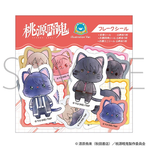『桃源暗鬼』withCAT illustration Ver. フレークシール