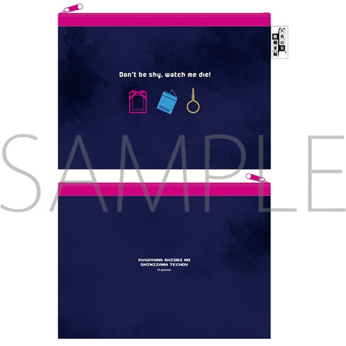 "Kugayama Shiori's Death Notebook" Flat Pouch