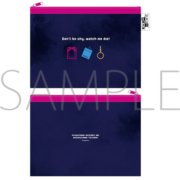 "Kugayama Shiori's Death Notebook" Flat Pouch