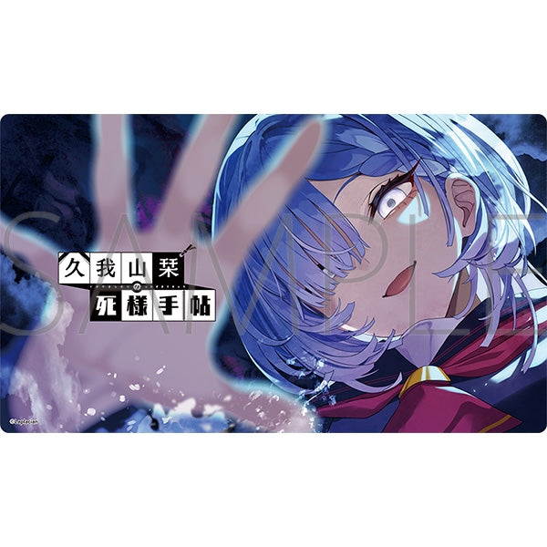 『久我山栞の死様手帖』マルチプレイマット