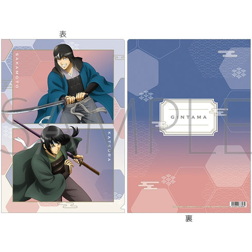 『銀魂』クリアファイル/桂&坂本 過去