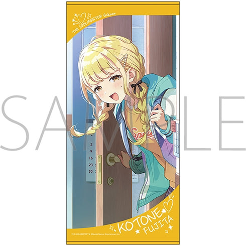 "Gakuen Idolmaster" Big Towel / Kotone Fujita