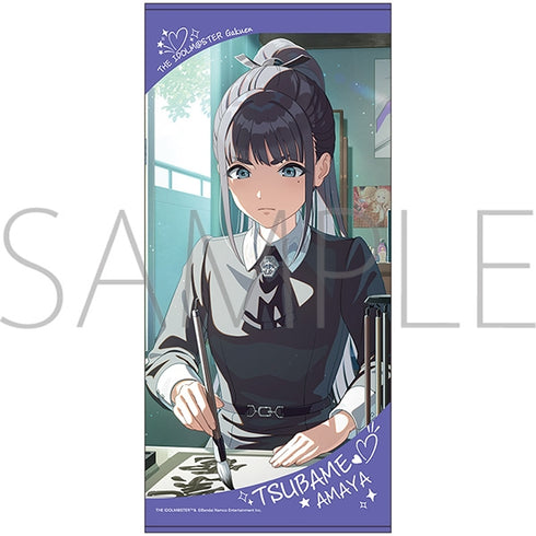 『学園アイドルマスター』ビッグタオル/雨夜 燕