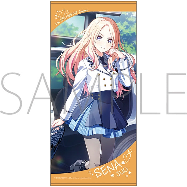 "Gakuen Idolmaster" Big Towel / Seina Jūō