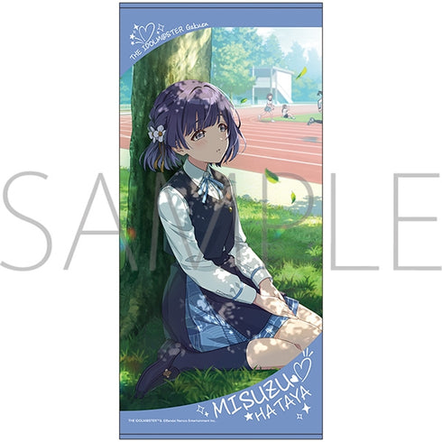 『学園アイドルマスター』ビッグタオル/秦谷美鈴