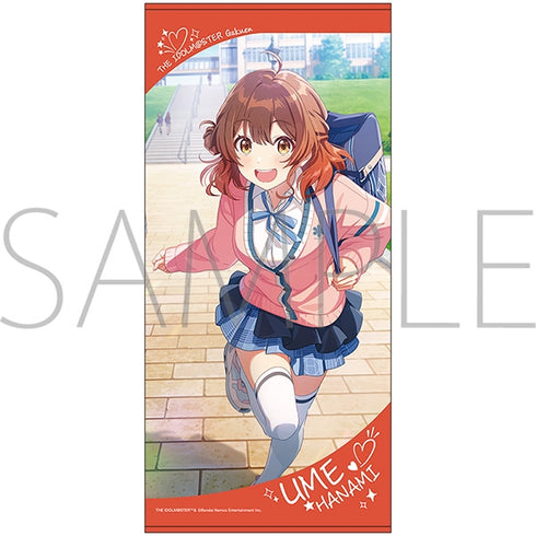 "Gakuen Idolmaster" Big Towel / Yume Hanami