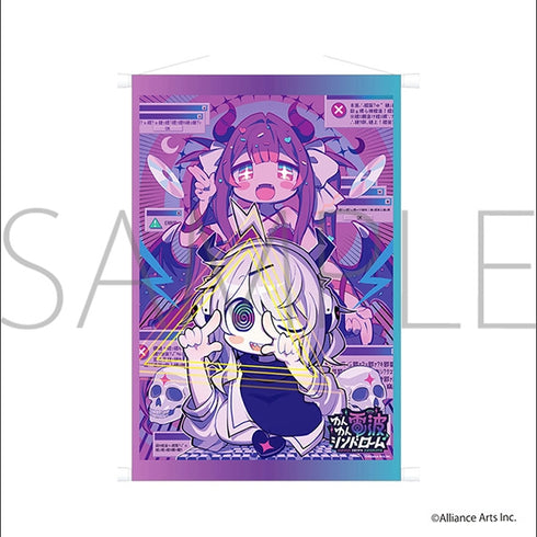 『ゆんゆん電波シンドローム』B2タペストリー