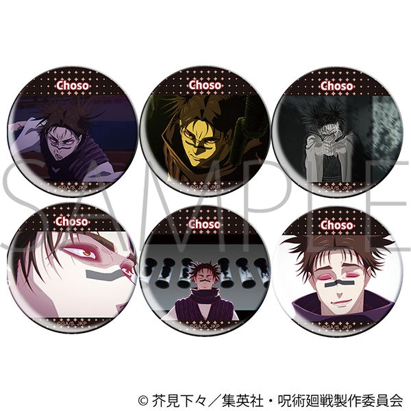 《咒術迴戰 第3季》角色徽章收藏組/脹相【BOX】