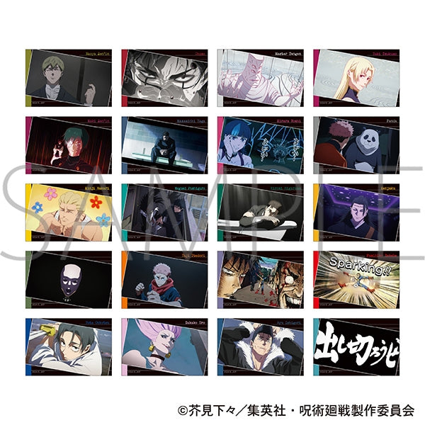 《咒術迴戰 第3季》貼紙收藏集 全20款【盒裝】