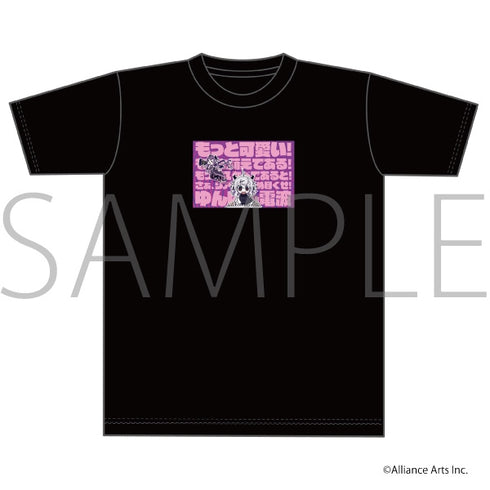 『ゆんゆん電波シンドローム』Tシャツ