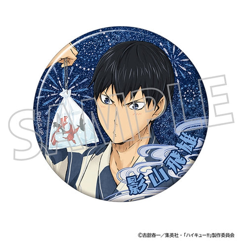 『ハイキュー!!』グリッター缶バッジ/影山飛雄