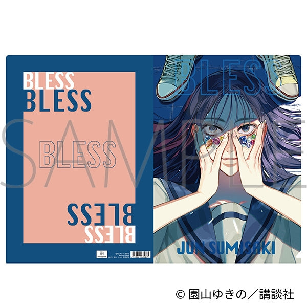 『ブレス』クリアファイル/D