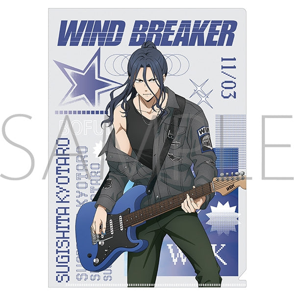 『WIND BREAKER』クリアファイル/杉下 京太郎