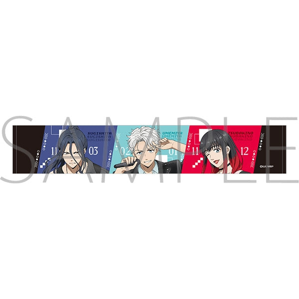 『WIND BREAKER』マフラータオル/B