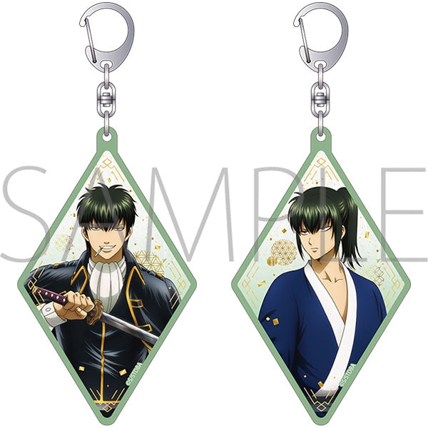 "Gintama" Changing Keychain / Hijikata Toshiro
