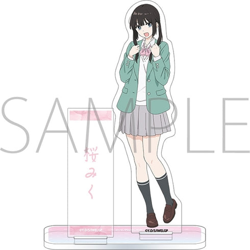 『愛してるゲームを終わらせたい』アクリルスタンド/桜みく