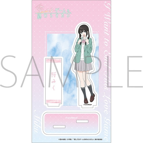『愛してるゲームを終わらせたい』アクリルスタンド/桜みく