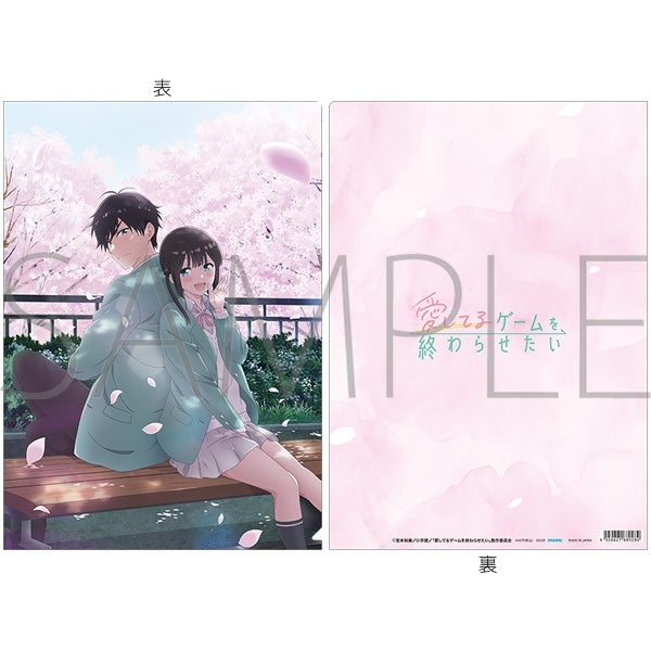 "I Want to End the Game I Love" Clear File / Teaser Visual