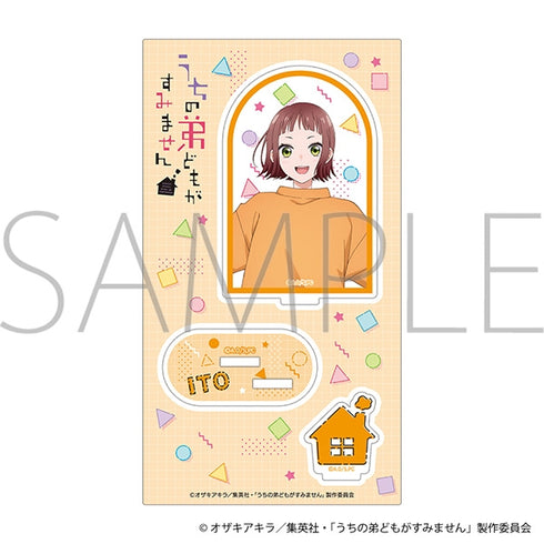 『うちの弟どもがすみません』アクリルスタンド/成田 糸