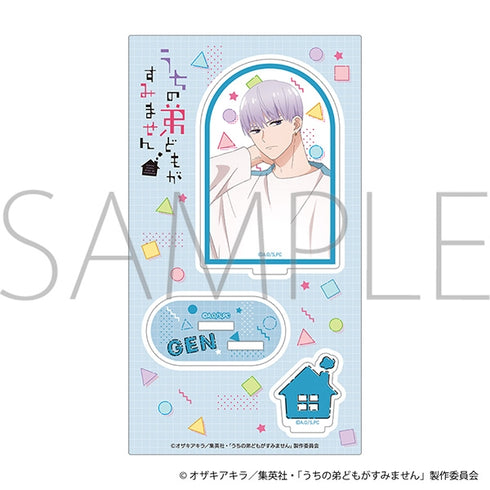 『うちの弟どもがすみません』アクリルスタンド/成田 源