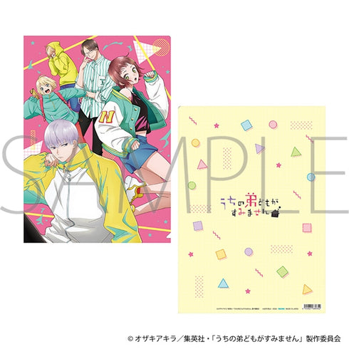 『うちの弟どもがすみません』クリアファイル