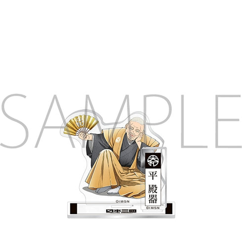 『日本三國』アクリルスタンド/平 殿器