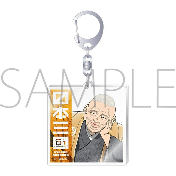 『日本三國』アクリルキーホルダー/平 殿器