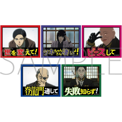 『日本三國』声かけステッカーセット/5枚セット