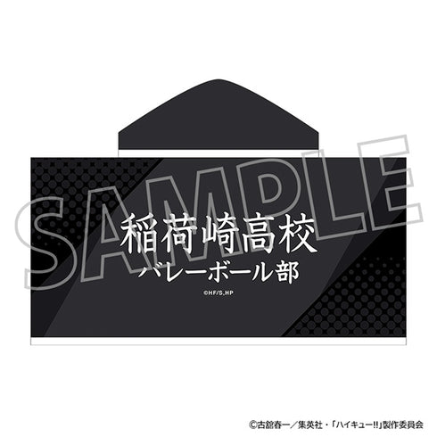 『ハイキュー!!』フード付きタオル/稲荷崎高校