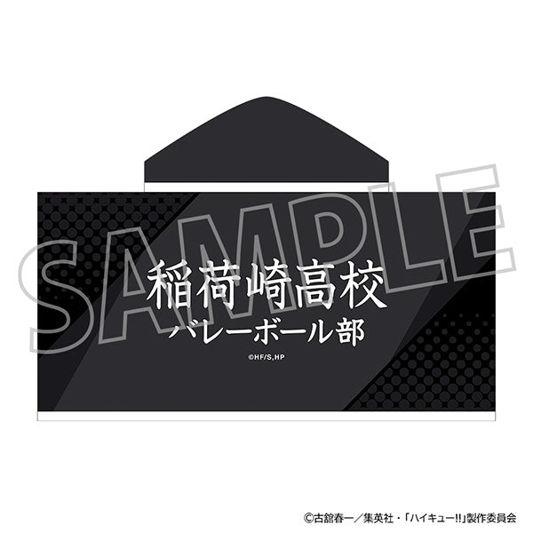 『ハイキュー!!』フード付きタオル/稲荷崎高校