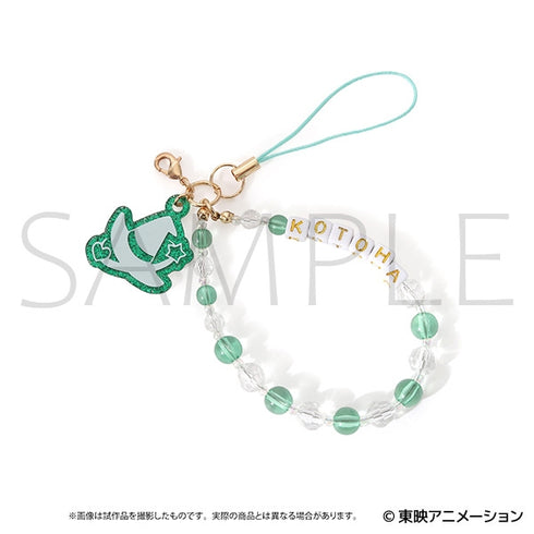 『魔法つかいプリキュア!』放課後メイツ ビーズストラップ/花海 ことは