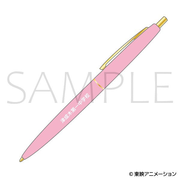 『魔法つかいプリキュア!』学校備品風ボールペン/津成木第一中学校