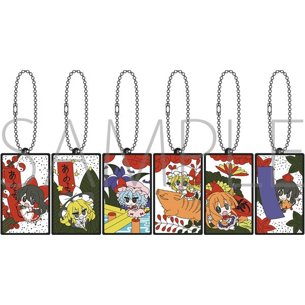 『東方Project』花札ラバーキーホルダーコレクション【BOX】
