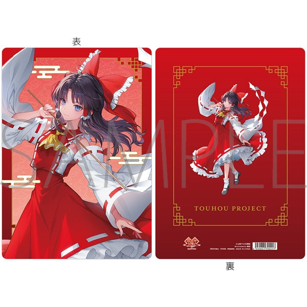 『東方Project』下敷/博麗霊夢